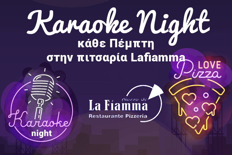 Karaoke Night – Κάθε Πέμπτη
